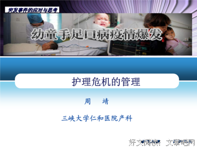 雅兰珠：你是我撞了南墙，也不愿回头的人。