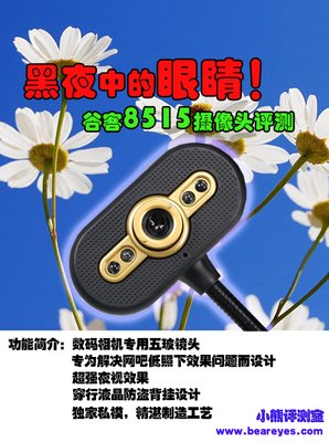黑夜后的光是什么样的？