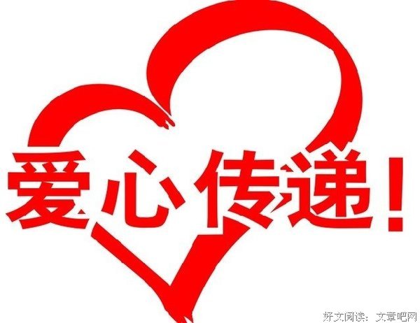 懂得拒绝，不是冷漠！