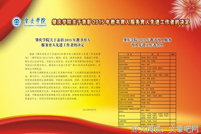 《最优的我们》好看吗？经典观后感10篇