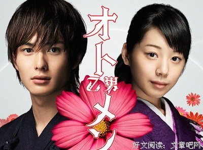 《粉红系男孩：夏》经典影评集