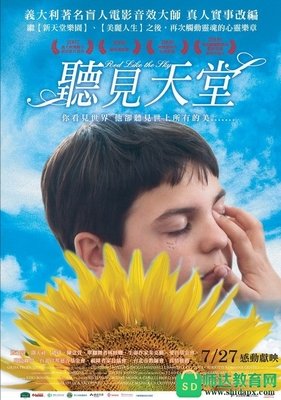 《米克的近路》观后感精选10篇