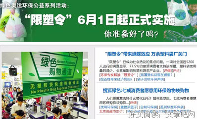 《塑料成瘾》观后感10篇