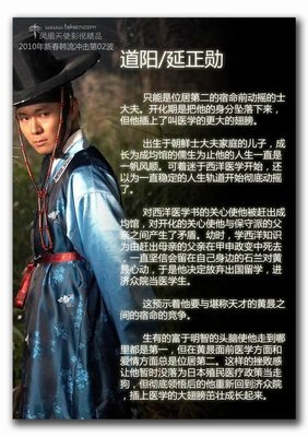 《济众院》经典影评集