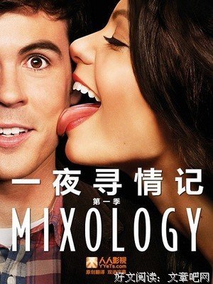 《寻情历险记》好看吗？经典影评10篇