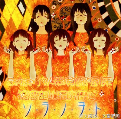 《空之音》影评10篇