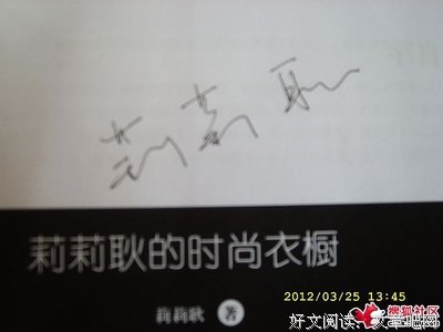 《莉莉的选择》的读后感10篇