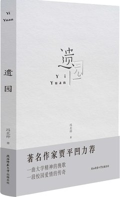 《小说的艺术》读后感10篇