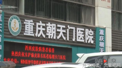青春痘竟长在小刘男朋友的脸上