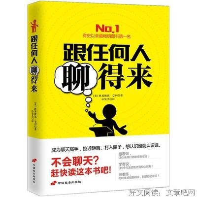 6本值得一读再读的经典好书，你读了几本？