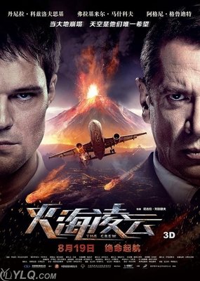 她是战斗民族舒淇，生了5胎，嫁了2次豪门，拿下LV太子爷，又惊艳