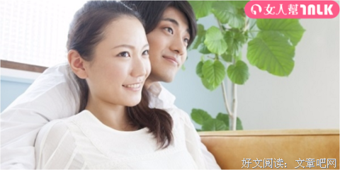 闪婚后，她因这个男人闪离了。