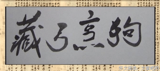 那些被叫做“走狗”的班委！