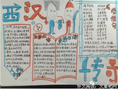 描写引人入胜的语句摘抄