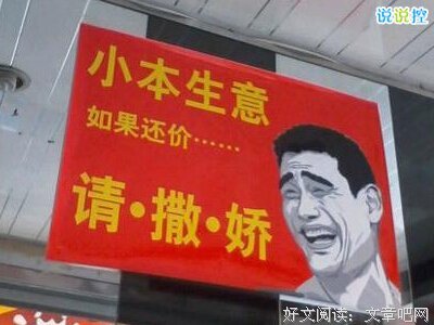 15条关于自讨苦吃的经典语句