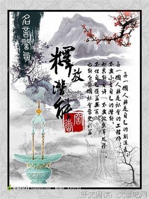热情格言警句