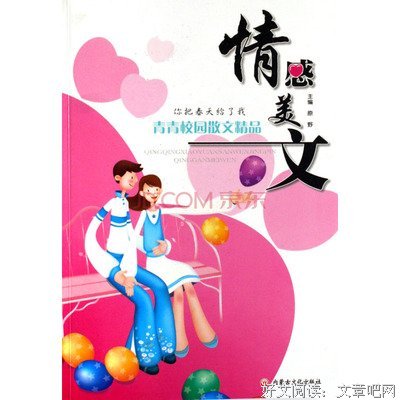 15条关于合适的经典语句