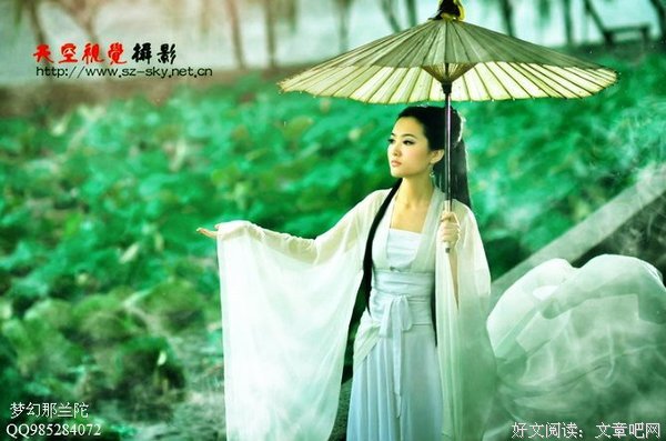 关于苏曼殊的语句