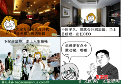 康庄大道的名言_关于康庄大道的名言