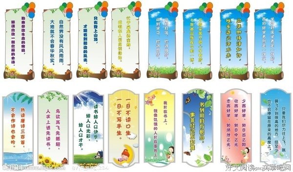 总总的名言_关于总总的名言