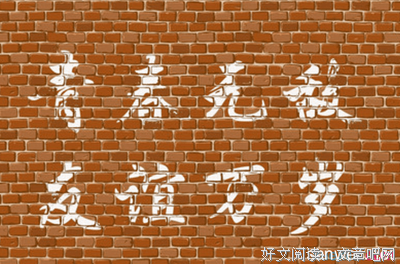 关于韶华落的名句摘抄