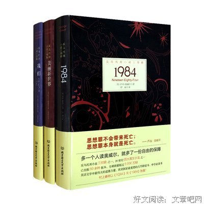 扎米亚金的名句_关于扎米亚金的名句