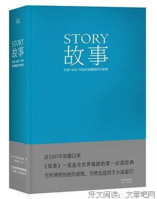 最全的罗伯特·麦基15句经典名言
