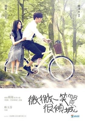最经典的夏日，树影，微微凉名言大全