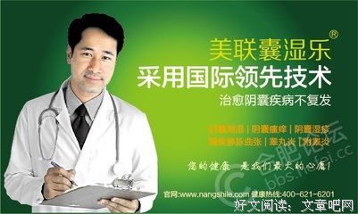 在桑拿洗澡时，我打算和女友分手