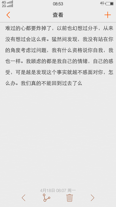 我真的不想再分手了。