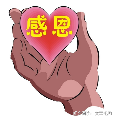 最全的《天下3》经典语句