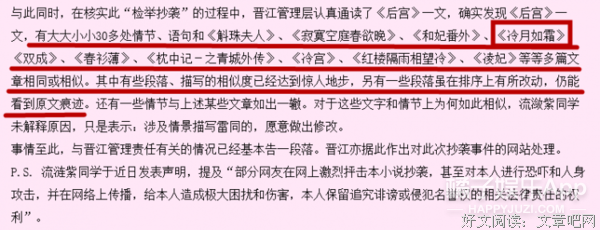最新的《寂寞空庭春欲晚》小说句子