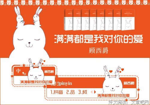 我对你的爱，是无限大。