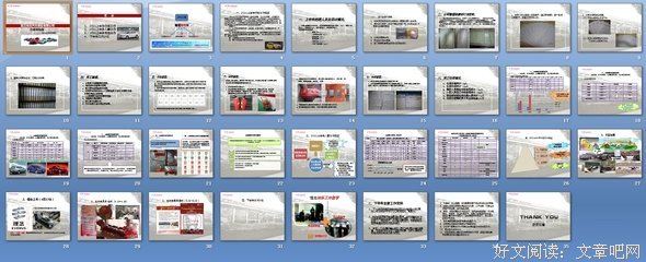2018年上半年年度总结和下半年计划