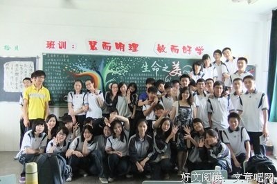 《九死》观后感10篇