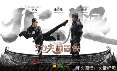 《机器侠》好看吗？经典观后感10篇