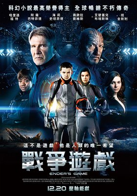 《五日战争》好看吗？经典影评10篇