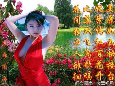 女人，总该这样活