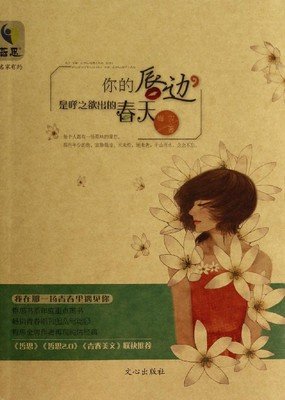 梅吉|那个喊我流氓的人，我想嫁给他