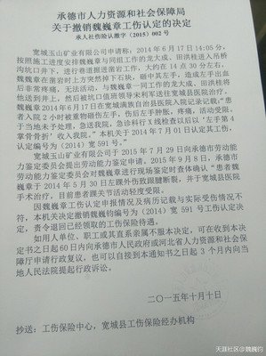 风土雅事丨∮ 承德，一个可以疗伤的地方