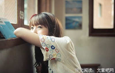 女人做到这几点，男人想要和你分手都难