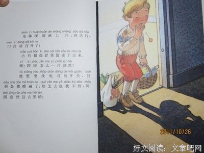 读书会 | 以道观之看电影之一（小约翰）