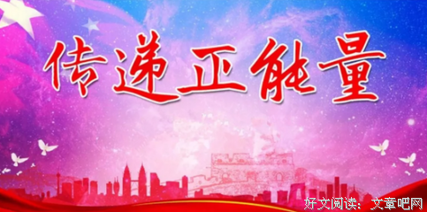 人生互相搭把手