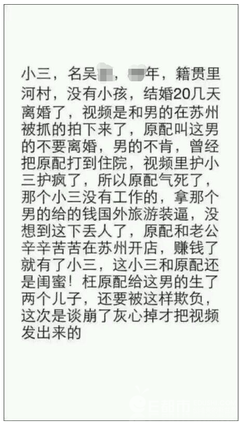 把老公睡成兄弟，把小三变成闺蜜，她告诉你女人要有三口气：底气
