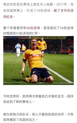 贝克汉姆发旧照甜炸朋友圈：漂亮脸蛋有很多，有趣的灵魂只有一个