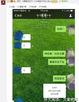 小八||那些曾经让我们眼前一亮的童星后来怎么样了？