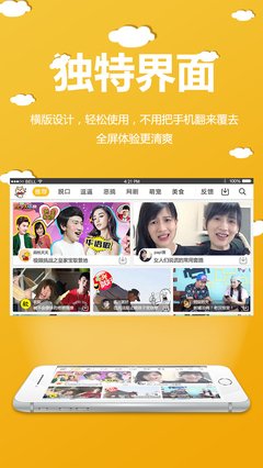 必看 | 扁桃手机里的秘密