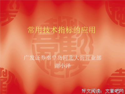 科恩的名句_关于科恩的名句