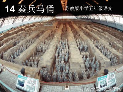 关于南征北战的语句