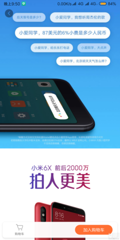 关于小爱的名句摘抄